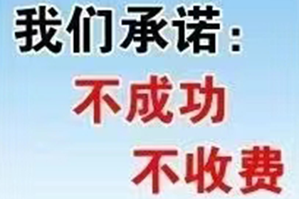 镜湖要账公司:法院如何判决个人债务案件？